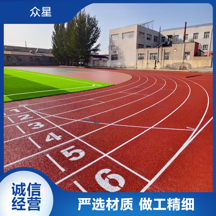 潮州市学校塑胶跑道学校塑胶跑道 - 一站式服务
