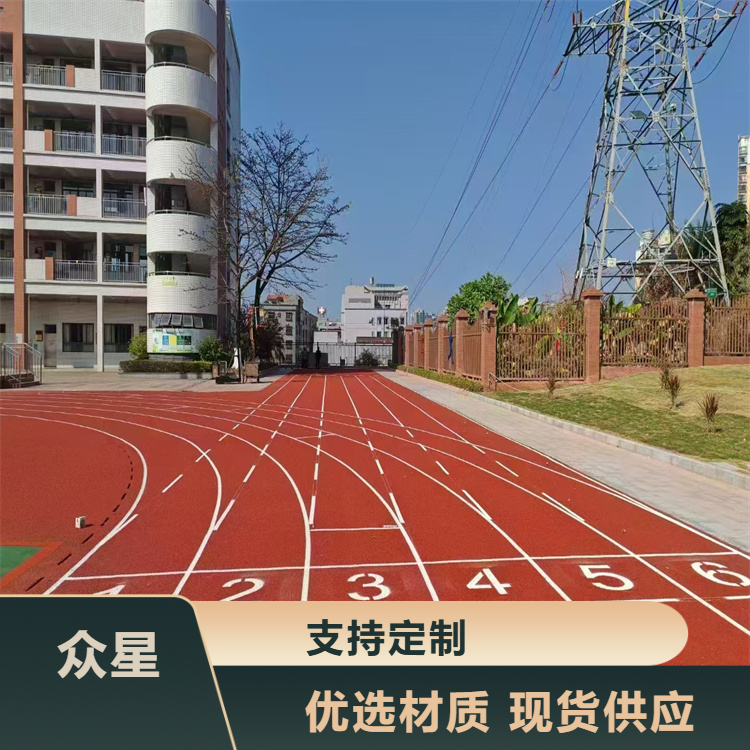 潮州市塑胶跑道材料学校塑胶跑道 - 方案